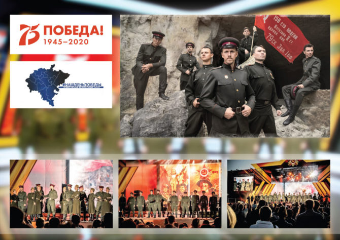 Самарская область стала участником народной песенной акции #Наш_День_Победы